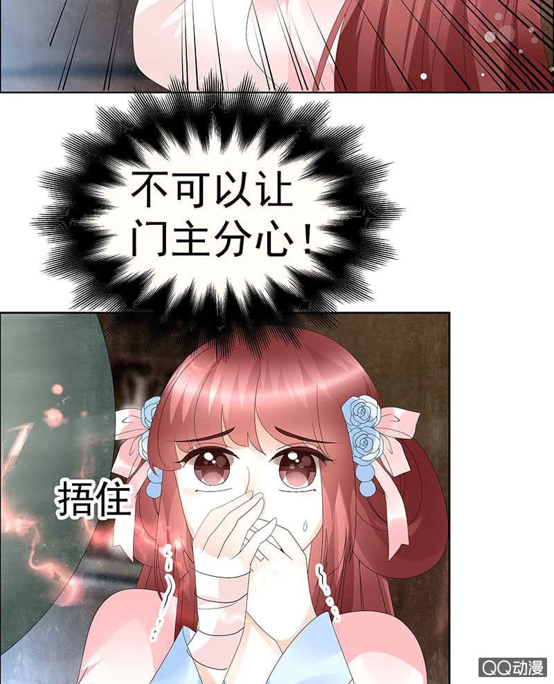 第52话 美女救英雄，流血又如何(1/2)-第53话