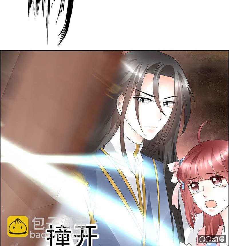 第52话 美女救英雄，流血又如何(1/2)-第53话