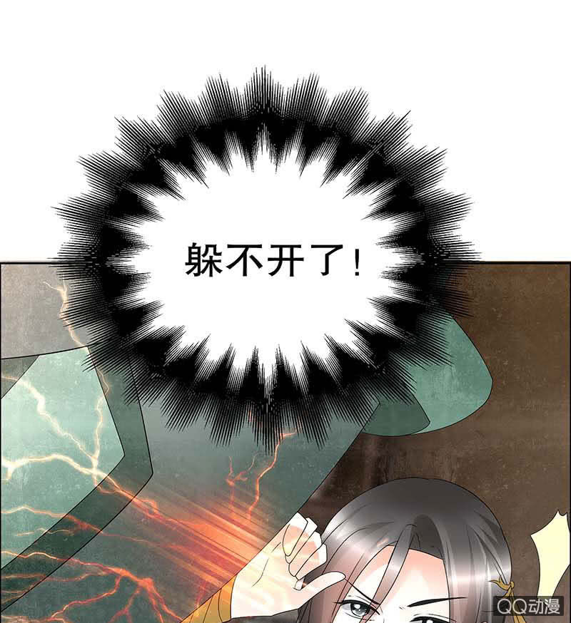 第52话 美女救英雄，流血又如何(1/2)-第53话