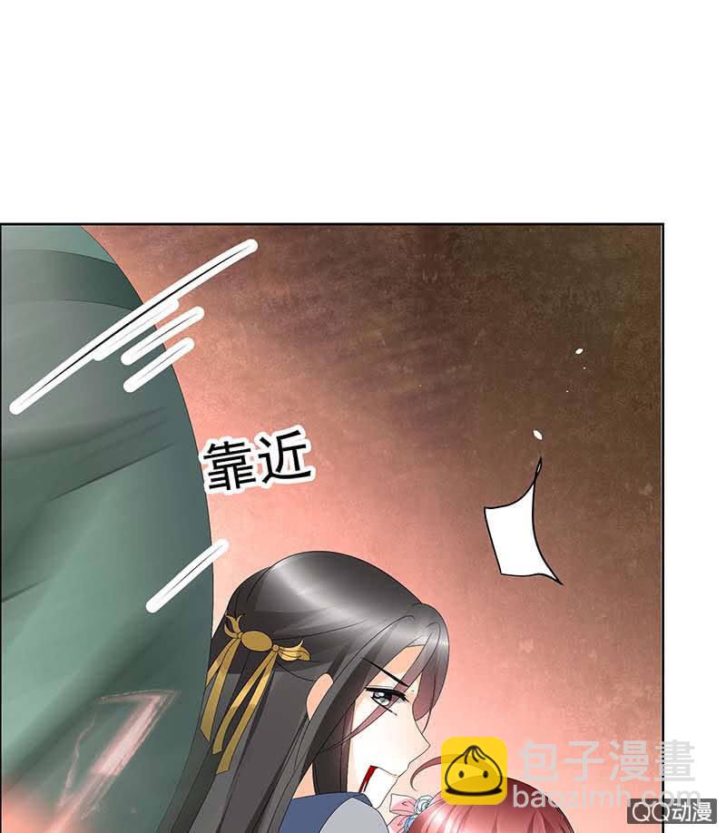 第52话 美女救英雄，流血又如何(1/2)-第53话