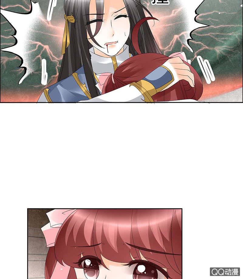 第52话 美女救英雄，流血又如何(1/2)-第53话