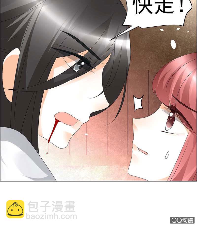 第52话 美女救英雄，流血又如何(1/2)-第53话