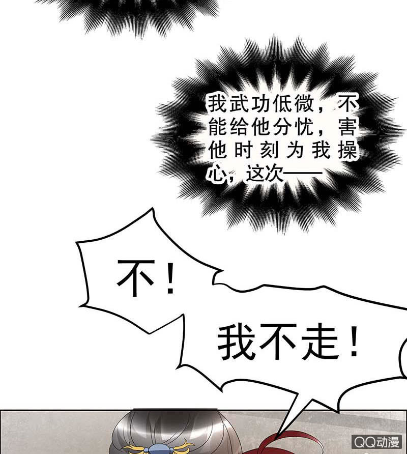 第52话 美女救英雄，流血又如何(1/2)-第53话