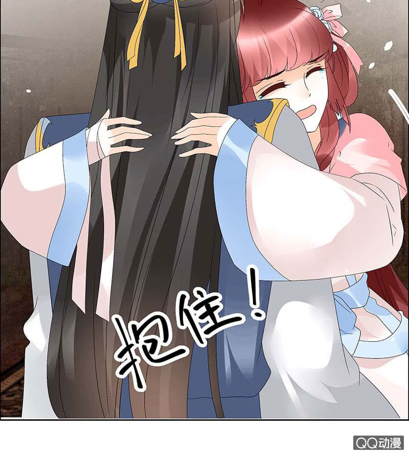 第52话 美女救英雄，流血又如何(1/2)-第53话