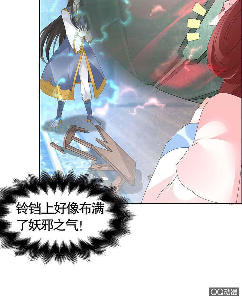 第52话 美女救英雄，流血又如何(1/2)-第53话