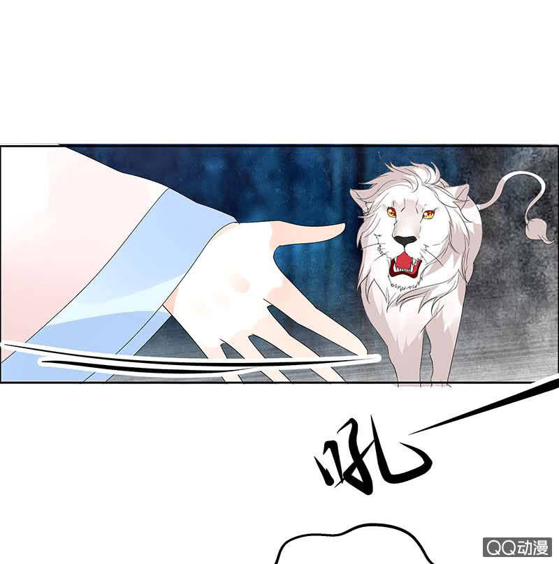 第54话 少熠子埙争风吃醋？！(1/2)-第55话