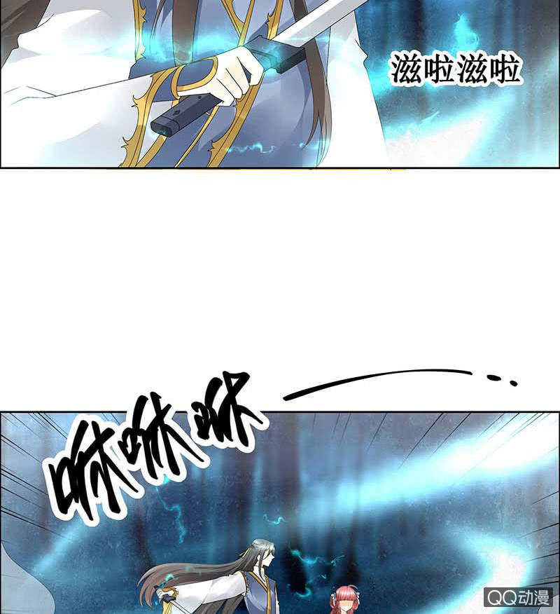 第54话 少熠子埙争风吃醋？！(1/2)-第55话