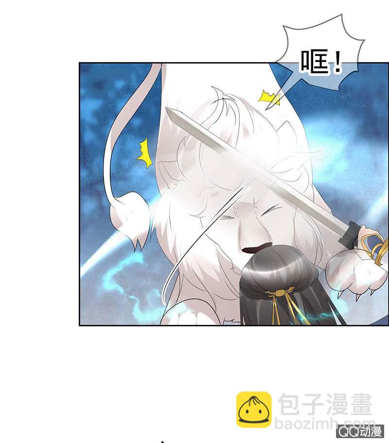 第54话 少熠子埙争风吃醋？！(1/2)-第55话