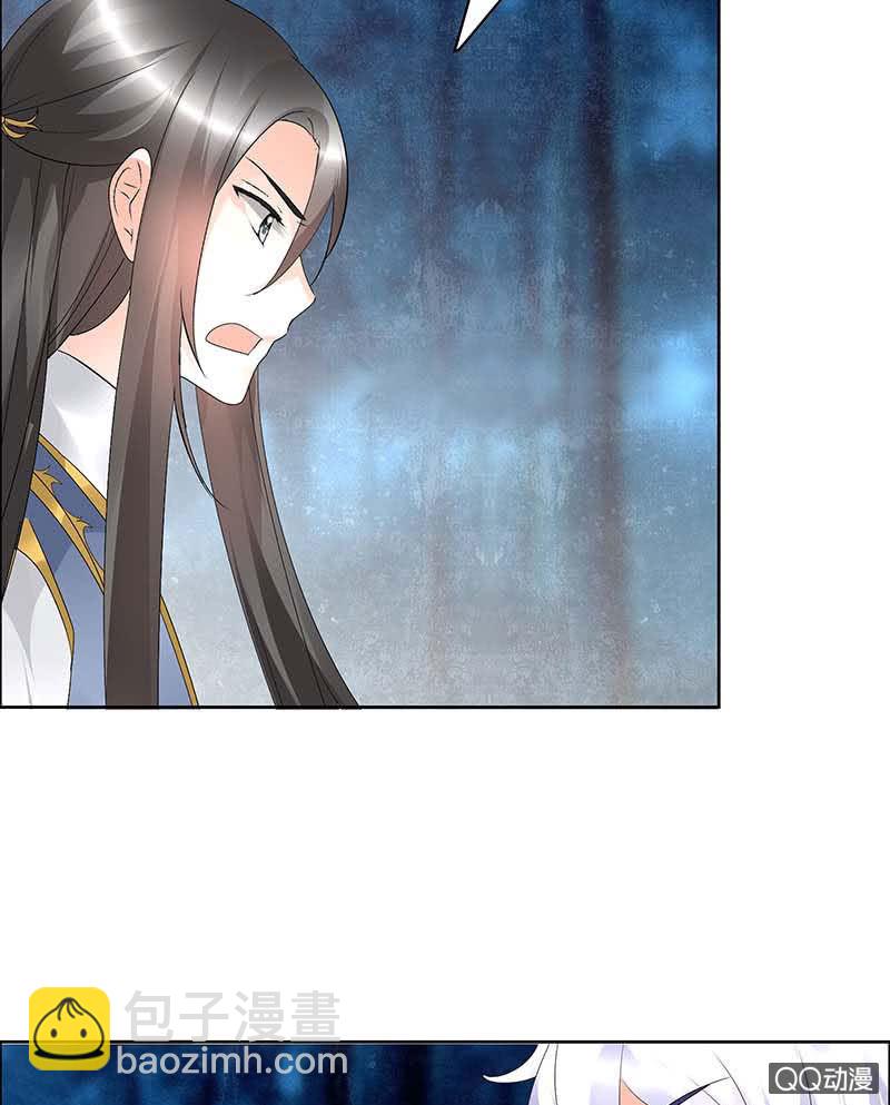 第54话 少熠子埙争风吃醋？！(1/2)-第55话