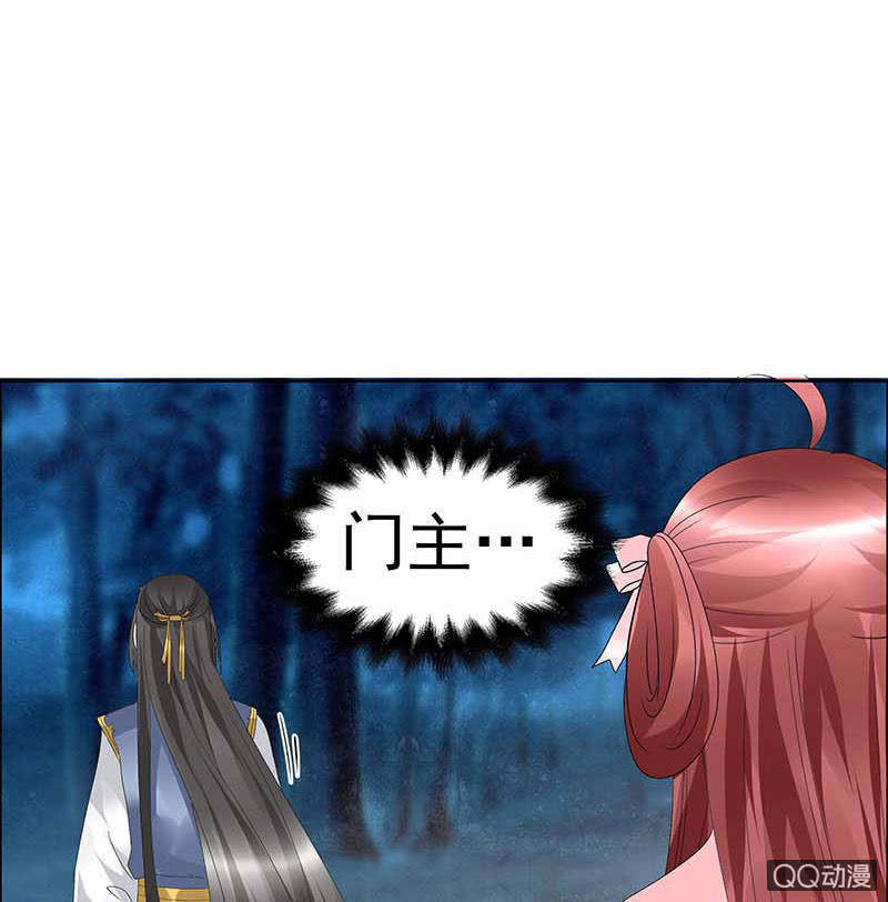 第54话 少熠子埙争风吃醋？！(1/2)-第55话