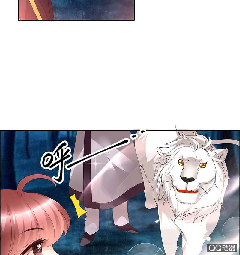 第54话 少熠子埙争风吃醋？！(1/2)-第55话