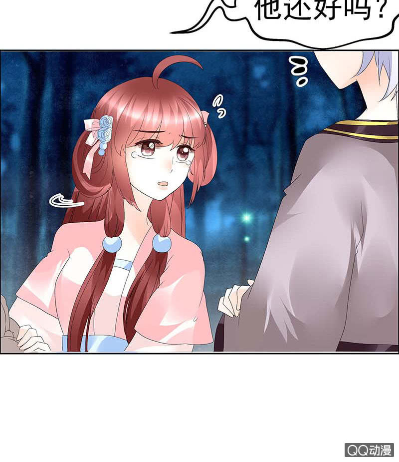 第54话 少熠子埙争风吃醋？！(1/2)-第55话