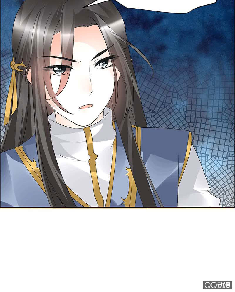 第54话 少熠子埙争风吃醋？！(1/2)-第55话