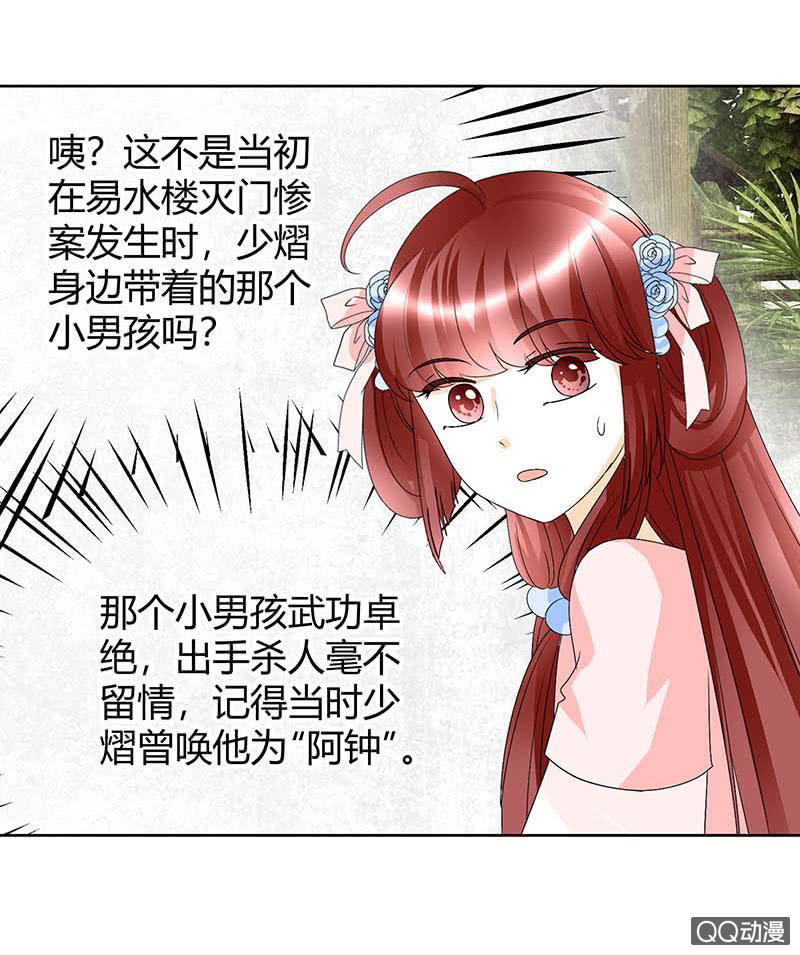 第58话 万年单身狗，天帝三太子-第59话