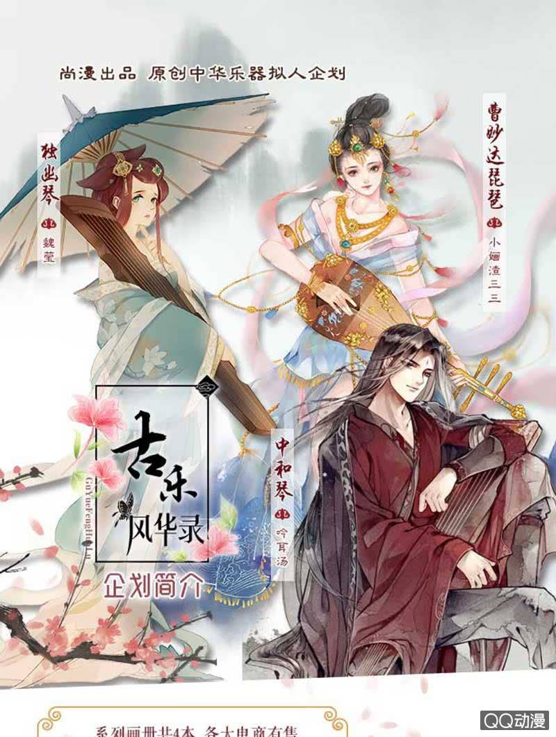 第58话 万年单身狗，天帝三太子-第59话