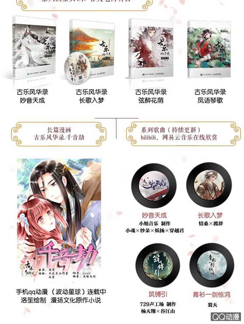 第58话 万年单身狗，天帝三太子-第59话