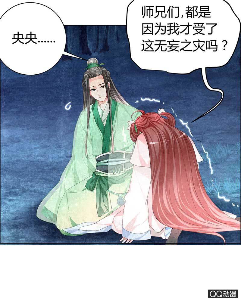 第6话 危机四伏(1/2)-第7话