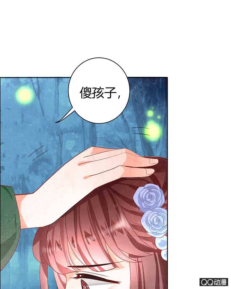 第6话 危机四伏(1/2)-第7话