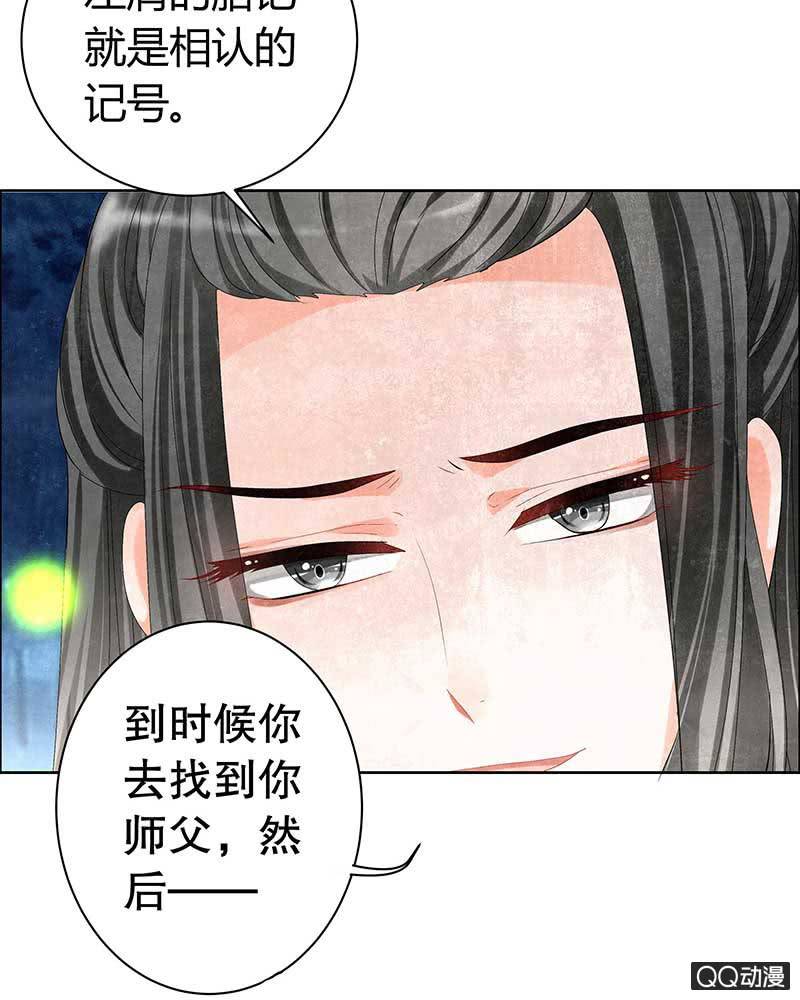 第6话 危机四伏(1/2)-第7话