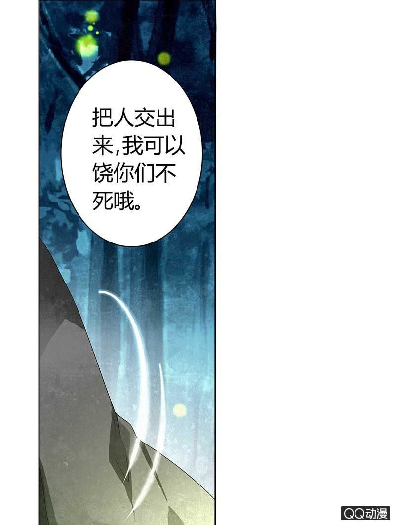 第6话 危机四伏(1/2)-第7话