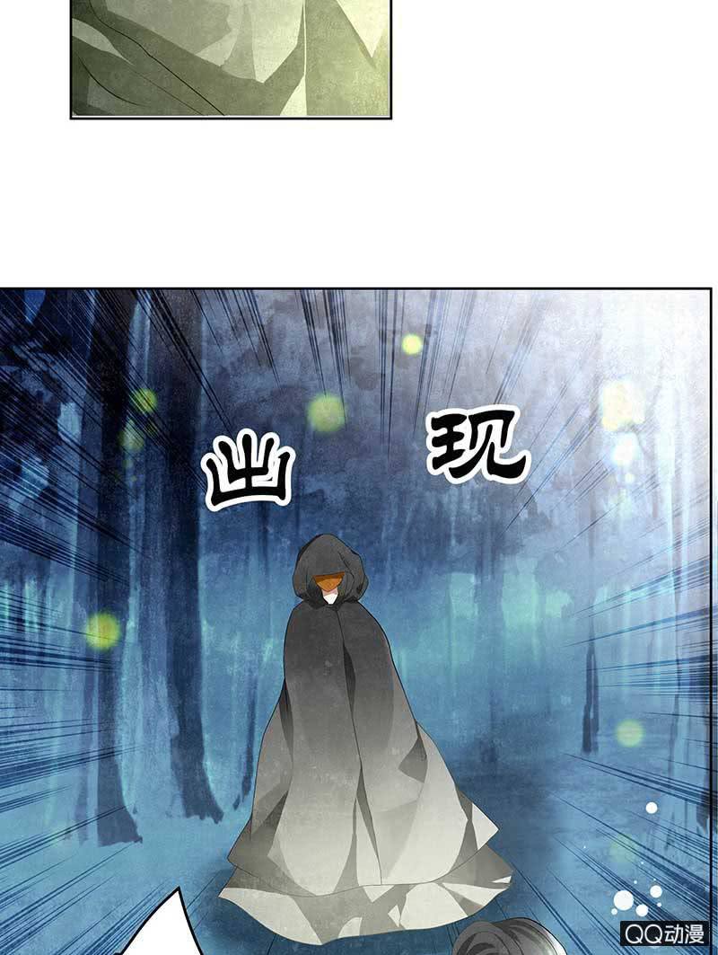 第6话 危机四伏(1/2)-第7话