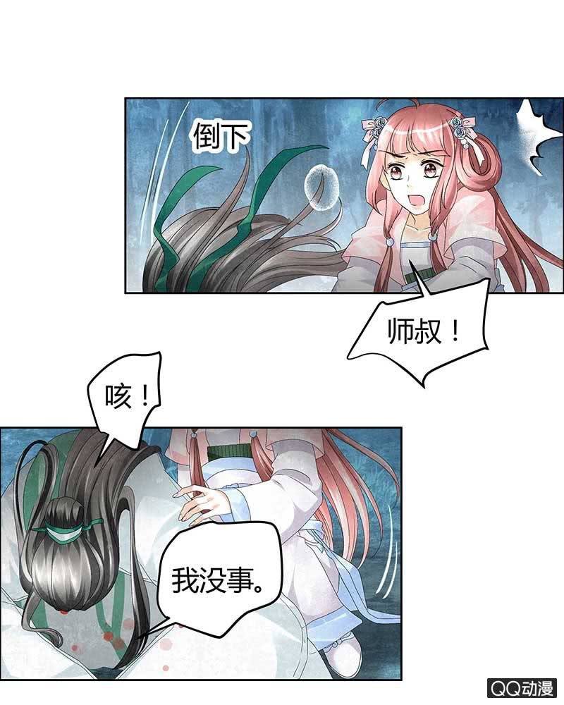 第6话 危机四伏(1/2)-第7话