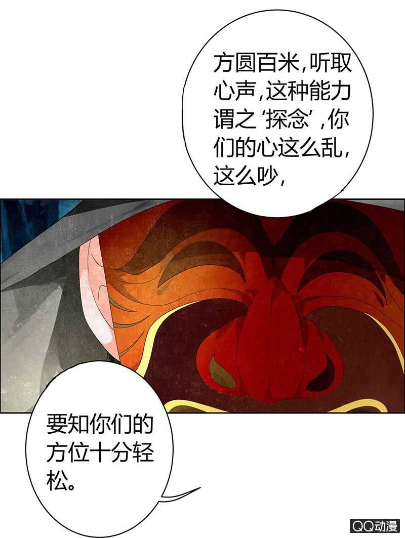 第6话 危机四伏(1/2)-第7话