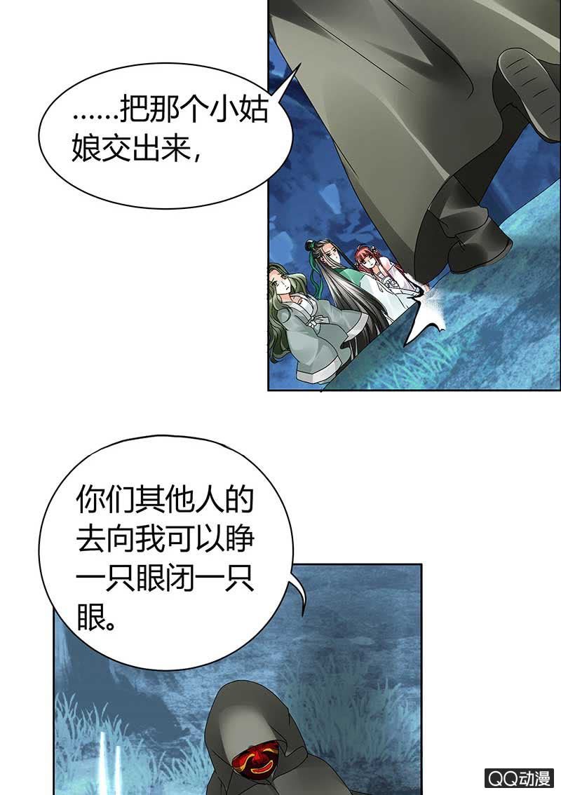 第6话 危机四伏(1/2)-第7话