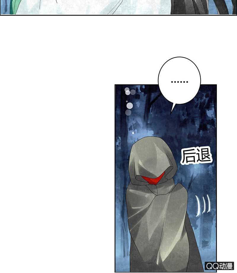 第6话 危机四伏(1/2)-第7话