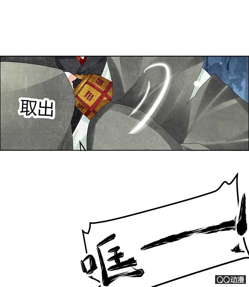 第6话 危机四伏(1/2)-第7话