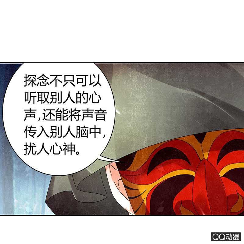 第6话 危机四伏(1/2)-第7话