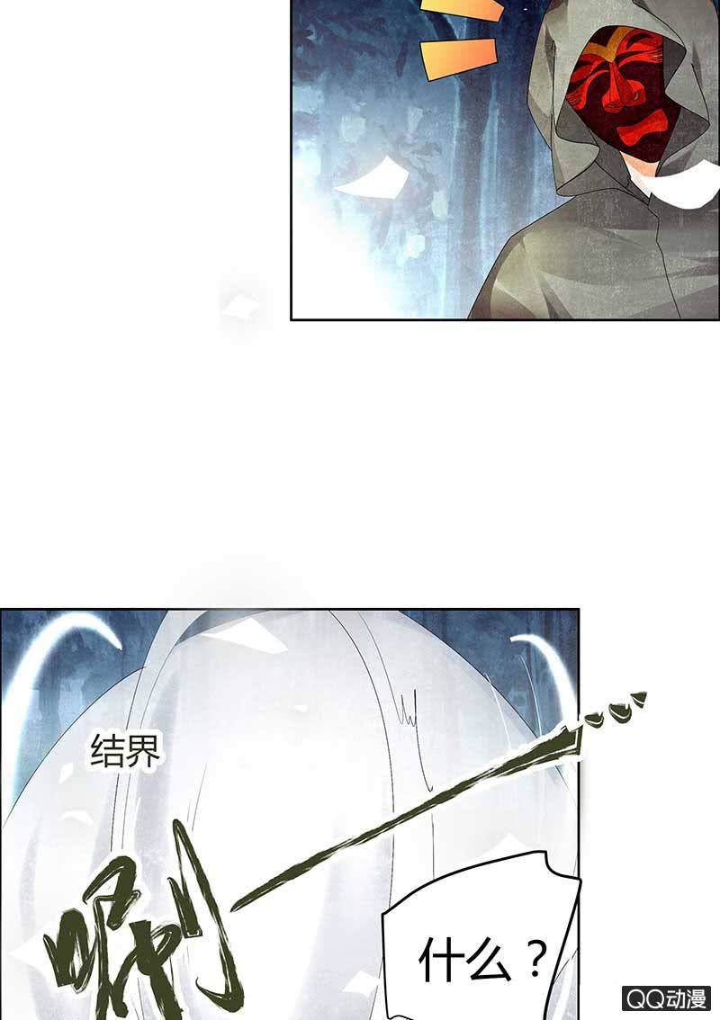 第6话 危机四伏(1/2)-第7话