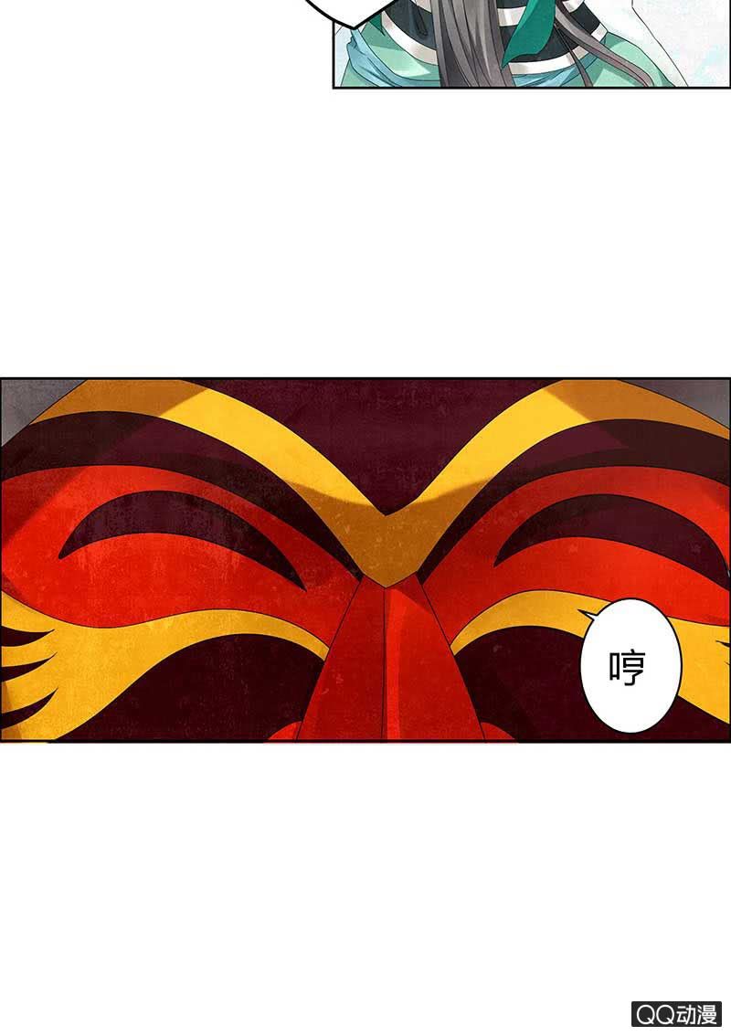 第6话 危机四伏(1/2)-第7话