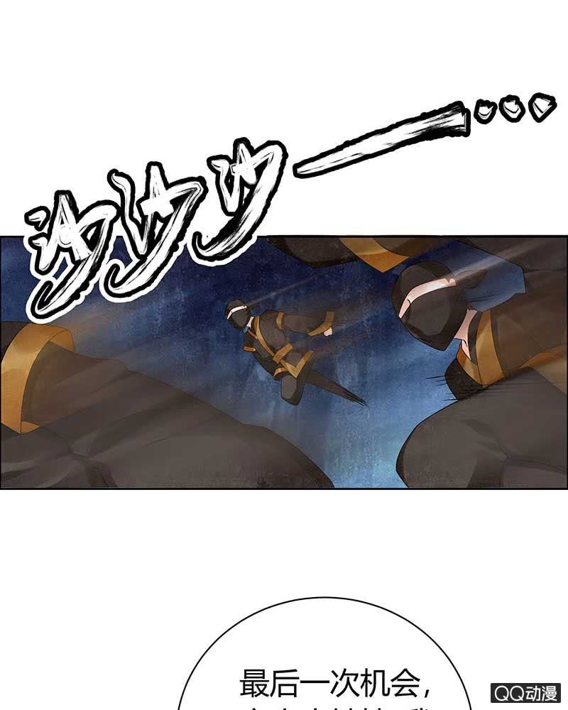 第6话 危机四伏(1/2)-第7话