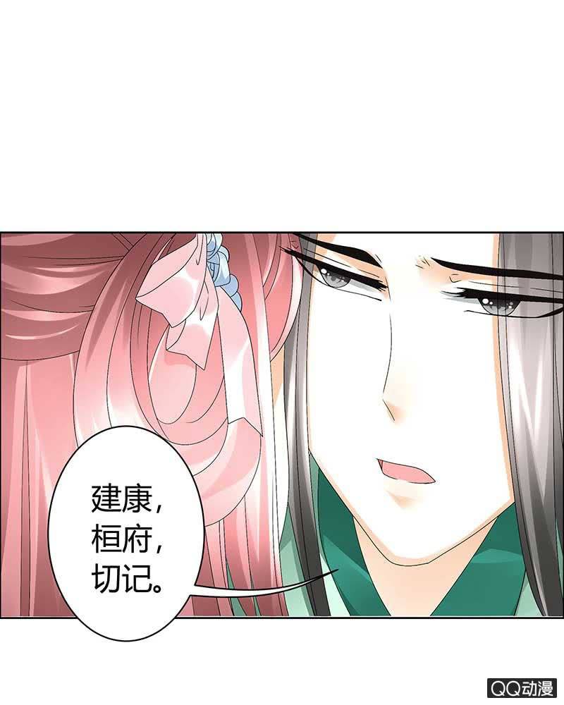 第6话 危机四伏(1/2)-第7话