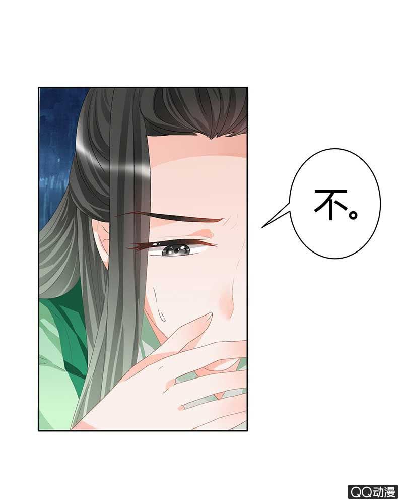 第6话 危机四伏(1/2)-第7话