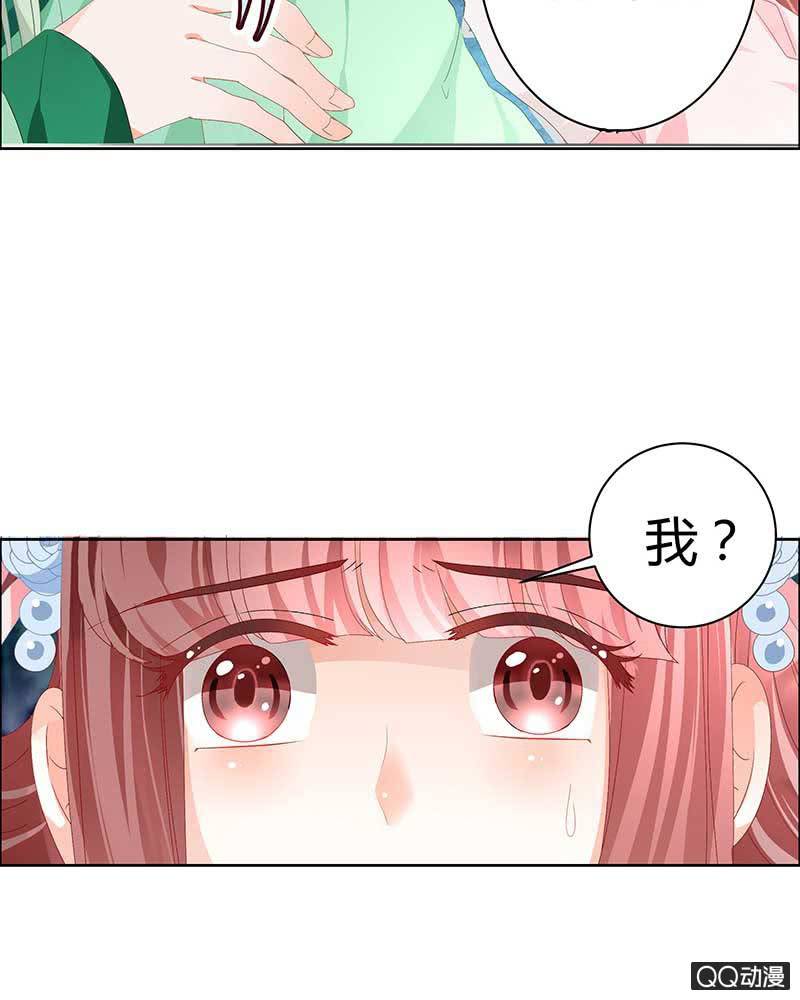 第6话 危机四伏(1/2)-第7话