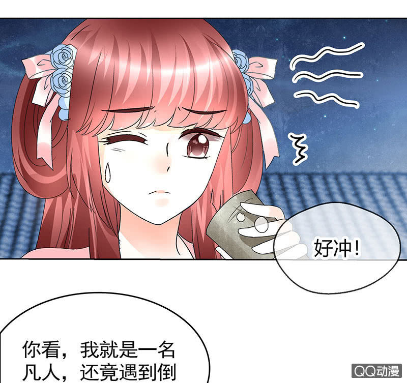 第60话 举杯邀秦风，门主不高兴(1/2)-第61话