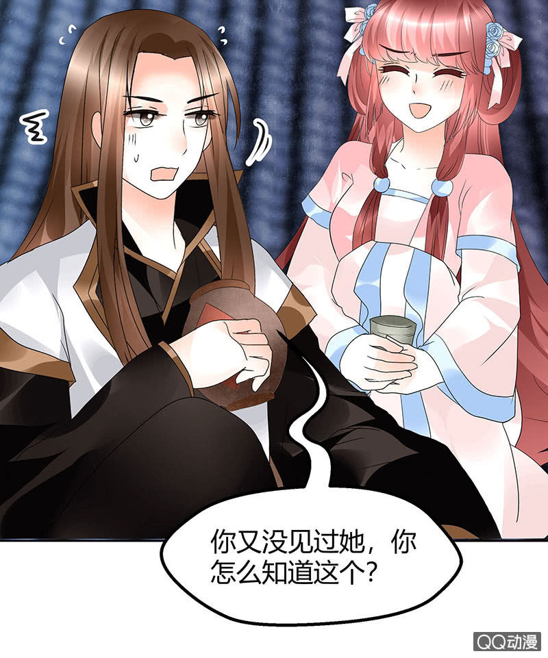 第60话 举杯邀秦风，门主不高兴(1/2)-第61话