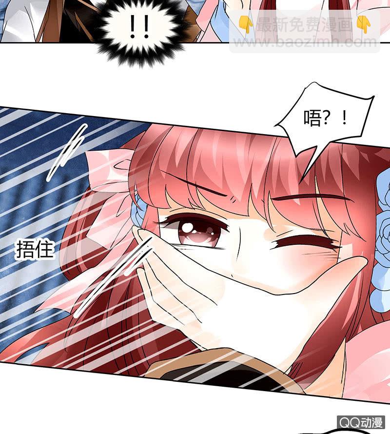 第60话 举杯邀秦风，门主不高兴(1/2)-第61话