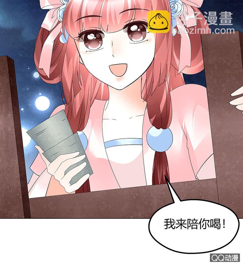 第60话 举杯邀秦风，门主不高兴(1/2)-第61话