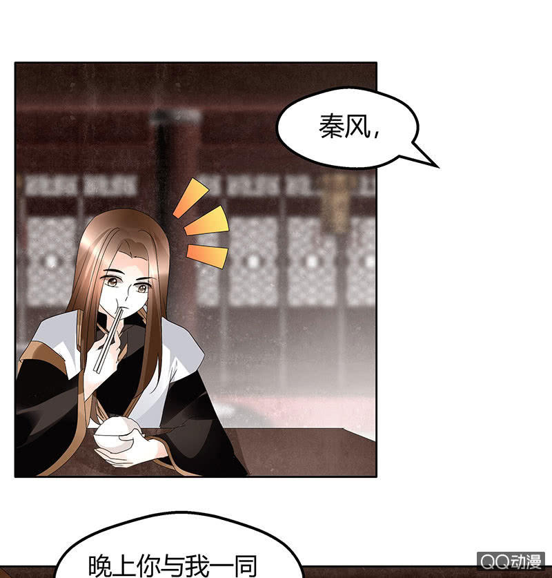 第64话 忽闻笙箫曲-第65话