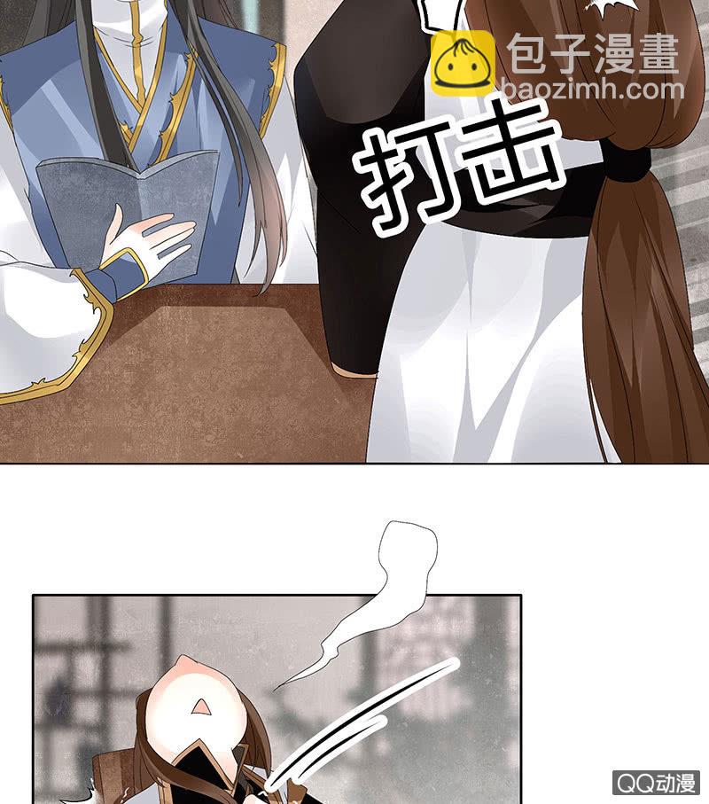 第64话 忽闻笙箫曲-第65话