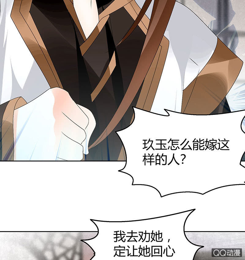 第64话 忽闻笙箫曲-第65话