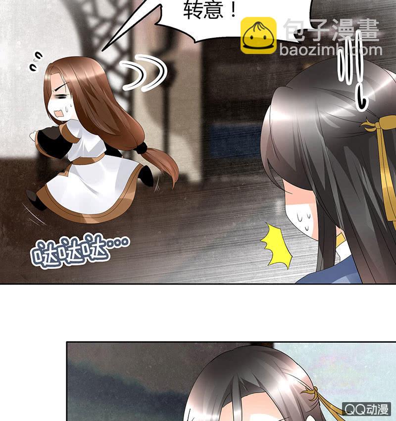 第64话 忽闻笙箫曲-第65话