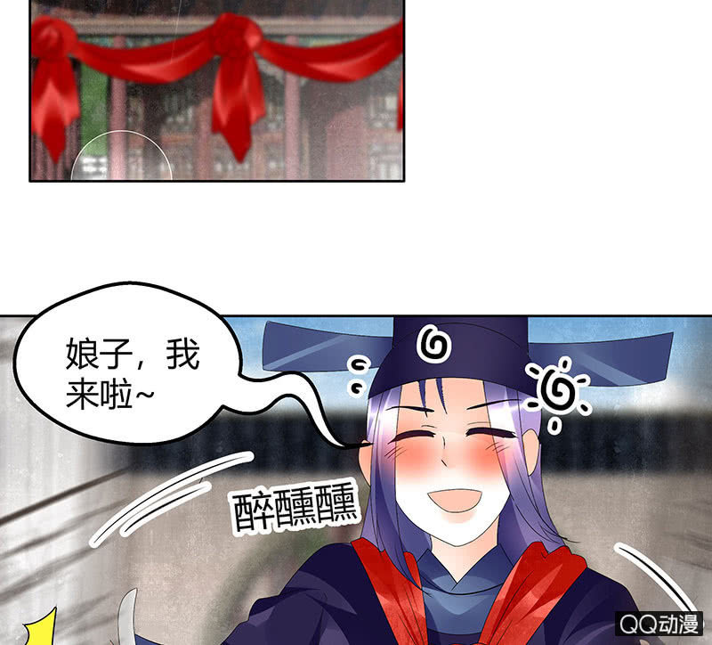 第66话 玖玉孤身涉险(1/2)-第67话