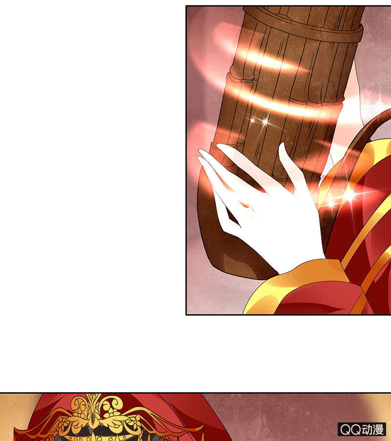 第66话 玖玉孤身涉险(1/2)-第67话