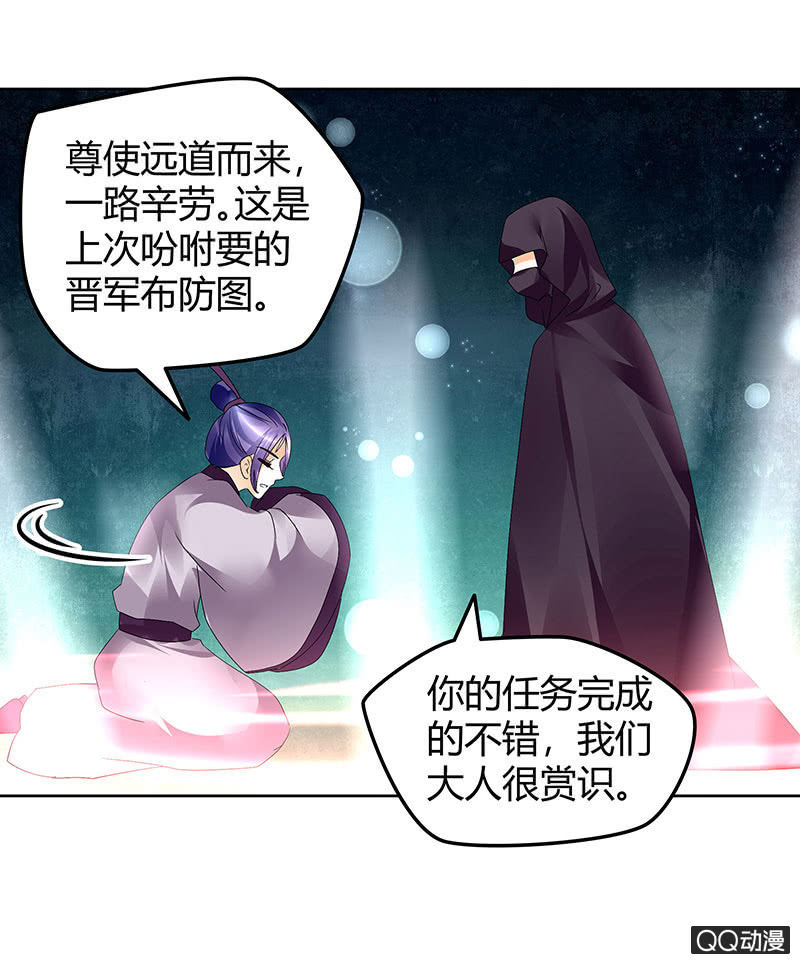 第66话 玖玉孤身涉险(1/2)-第67话