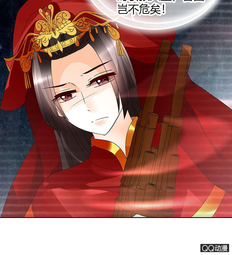 第66话 玖玉孤身涉险(1/2)-第67话