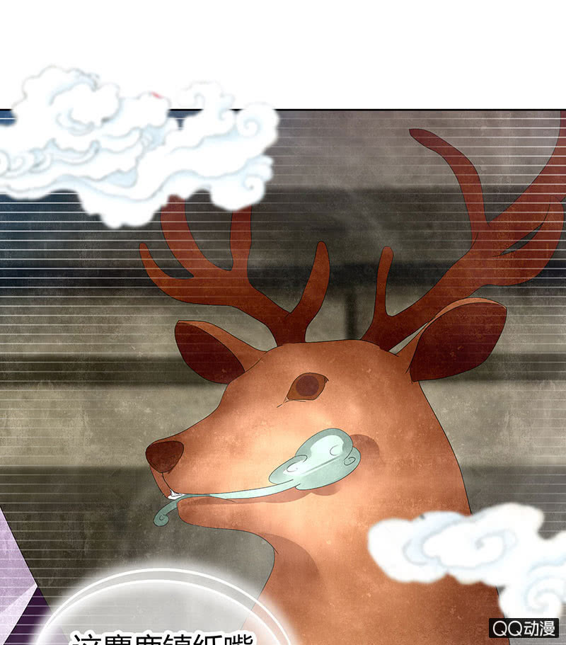 第66话 玖玉孤身涉险(1/2)-第67话